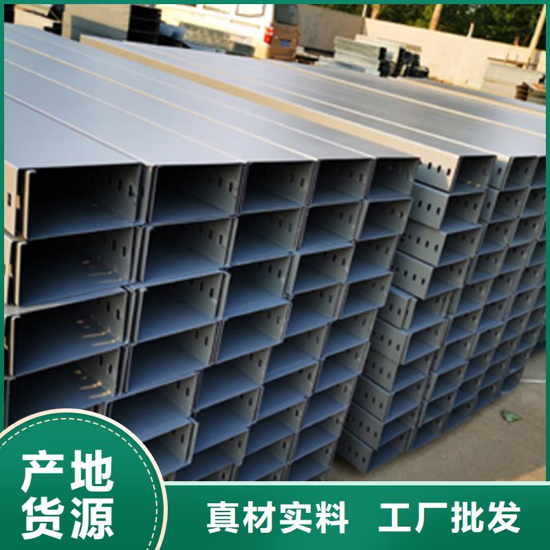 梯式桥架便宜的厂家