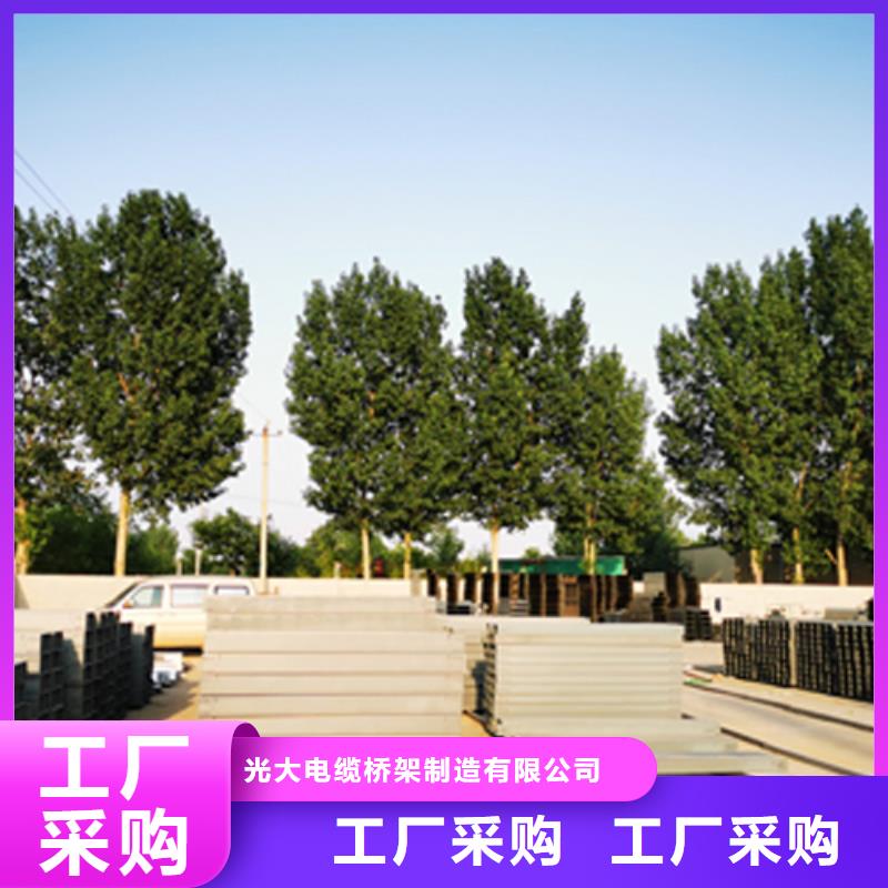 环形筋桥架800*150厂家批发价格