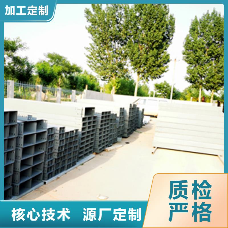 锌铝镁电缆桥架400*200厂家批发价格