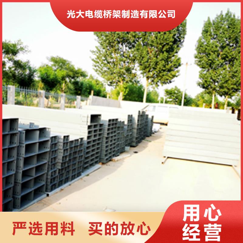 托盘式桥架厂家实体工厂##2025已更新