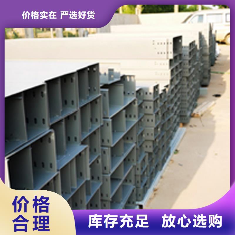 槽式桥架专业制造厂家2025已更新（今天/回访）