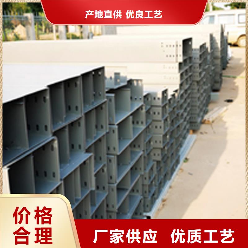 金属桥架厂家批发价格##2025已更新