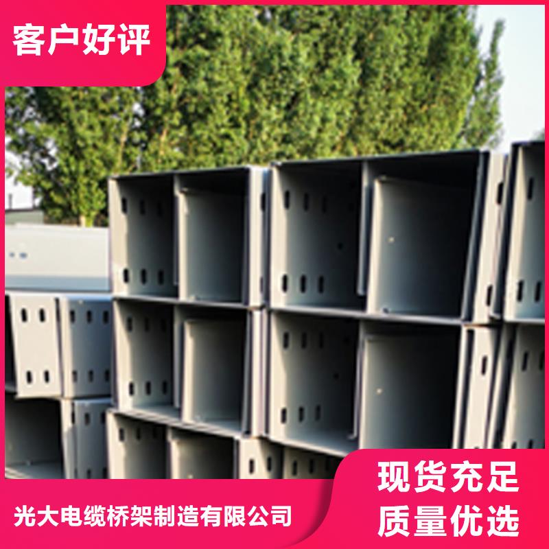 不锈钢桥架生产厂家