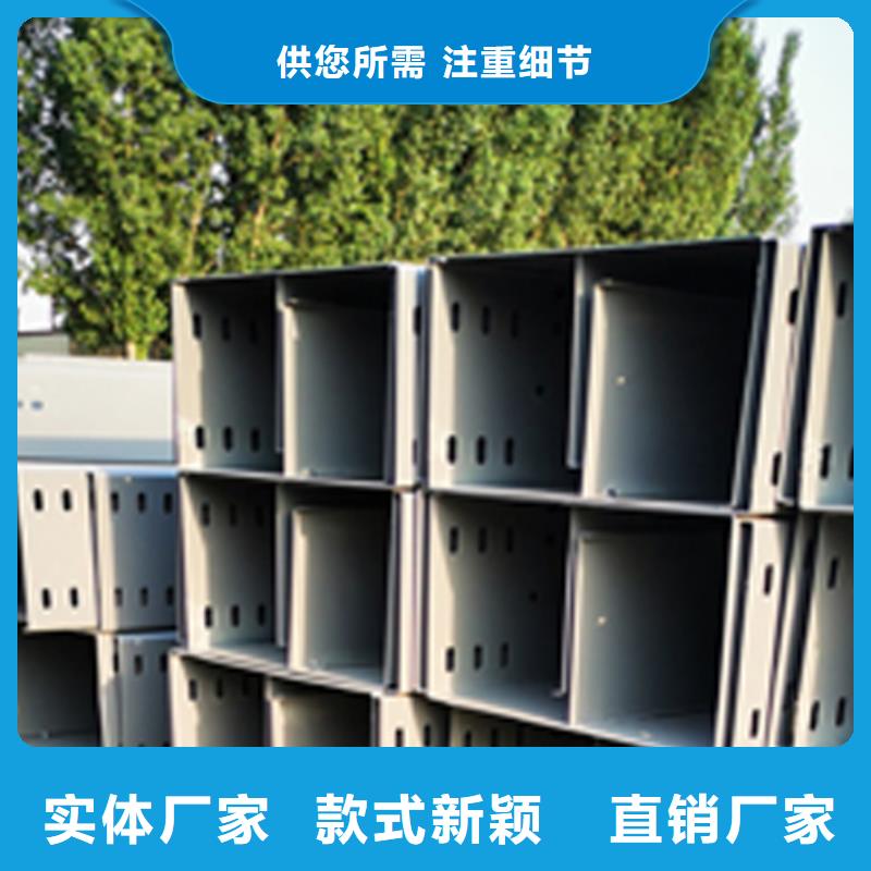 防火电缆桥架厂家价格表#2025已更新