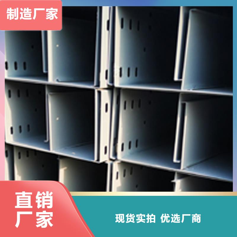 欢迎您##专业强电桥架实体厂家