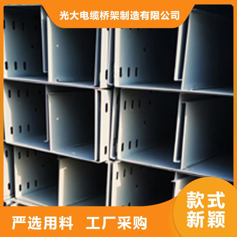 槽式桥架生产批发厂家可定制