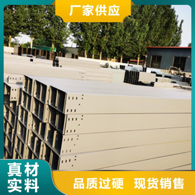 喷塑梯式桥架专业厂家发货快