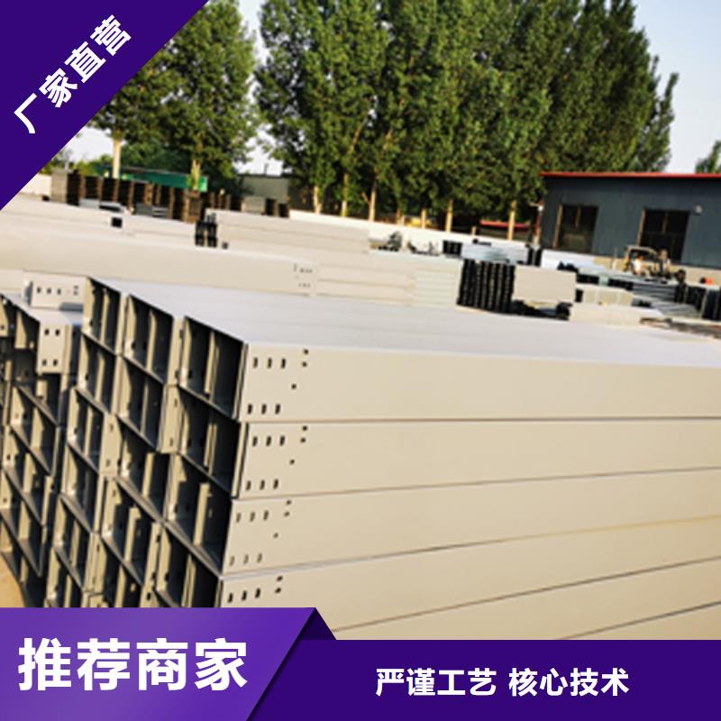 陵水县竖井电缆桥架厂家价格行情2025已更新（省/市/县/镇/配/送）