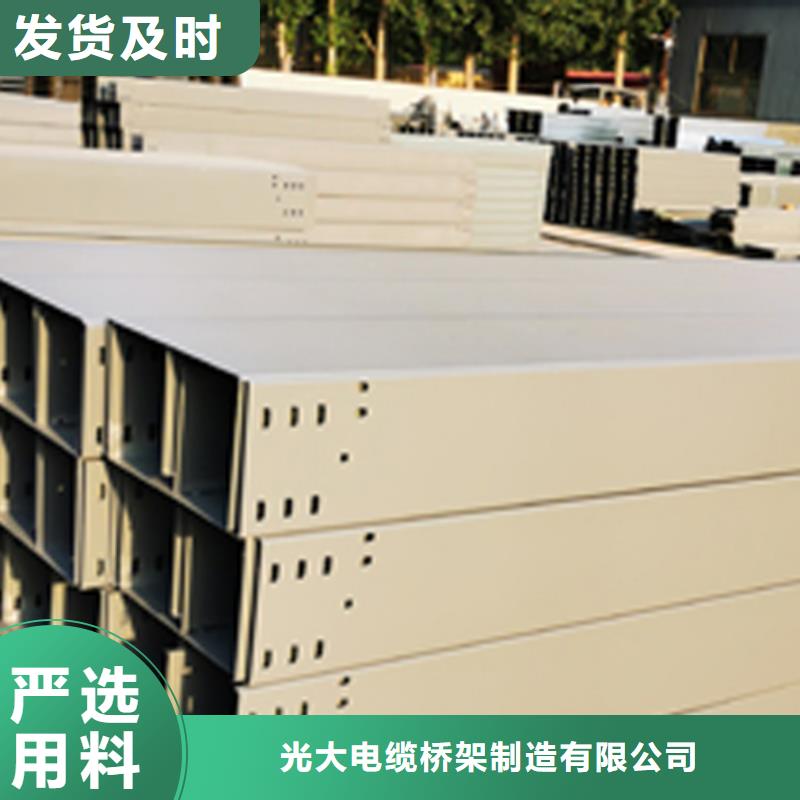 梯式电缆桥架100*200厂家规格全