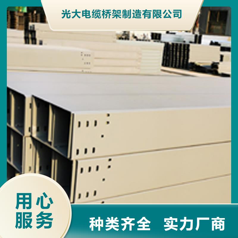 梯式电缆桥架800*200工厂电话