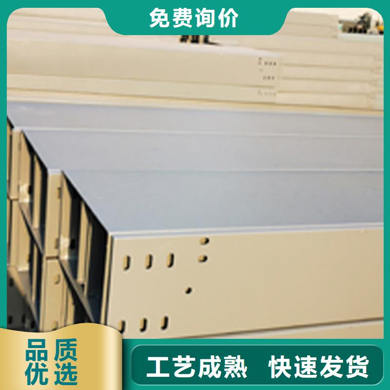 槽式桥架生产批发厂家电话