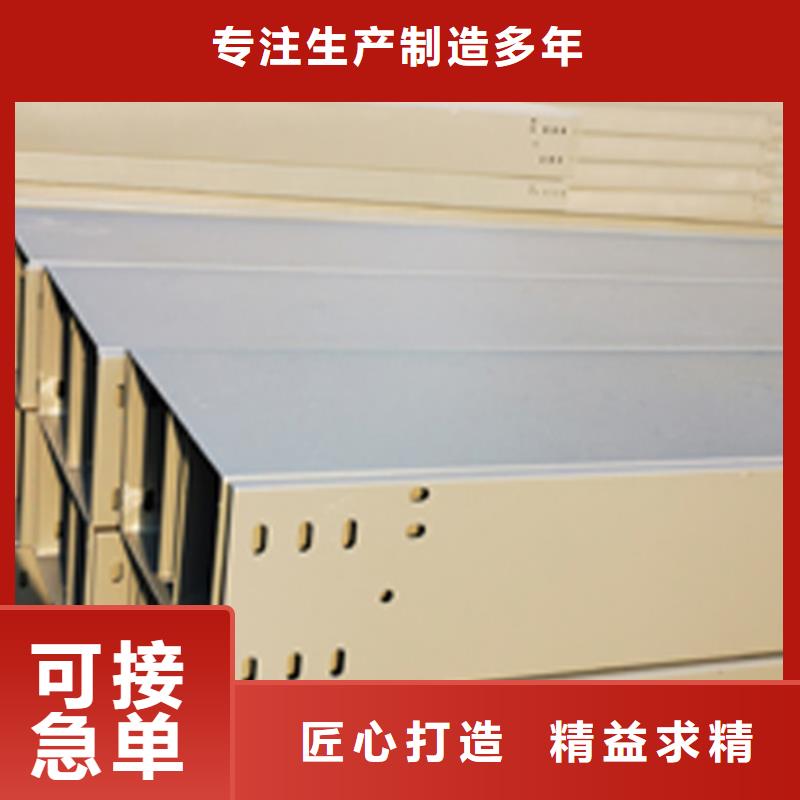 铝合金梯式桥架便宜的厂家