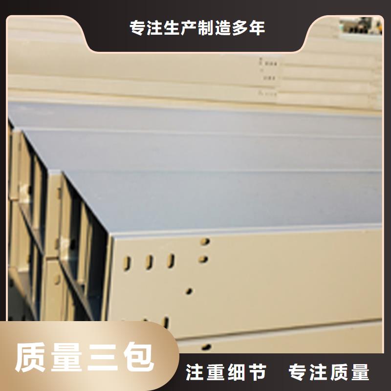 大跨距桥架400*150厂家可定制生产