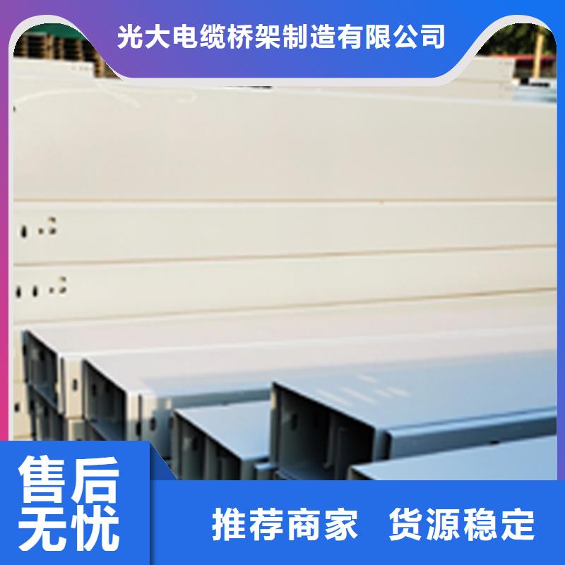 金属线槽400*200厂家批发价格