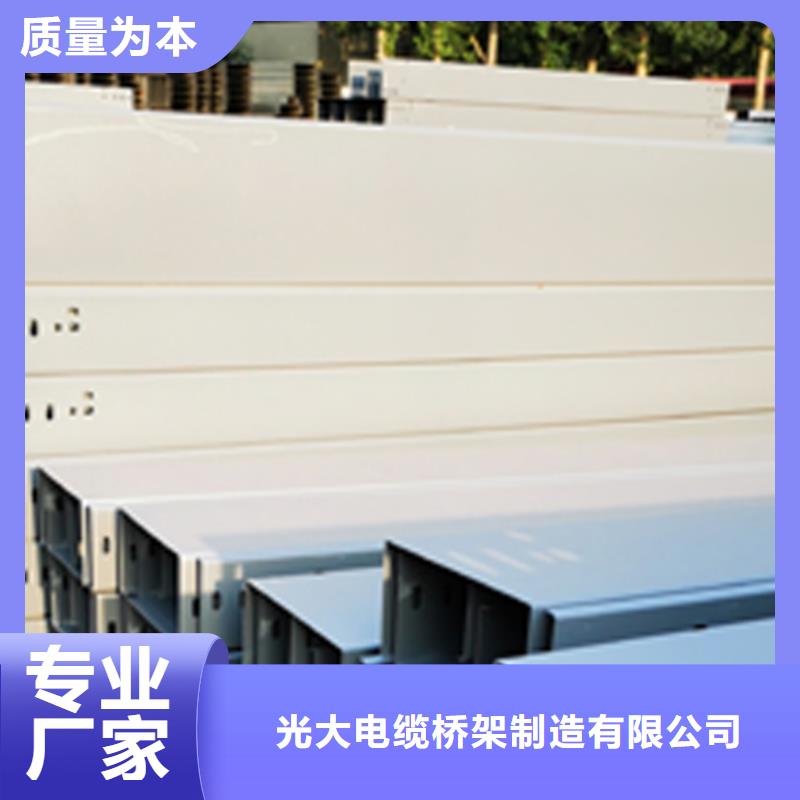 镀锌桥架生产批发厂家可定制