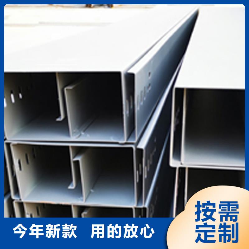 喷涂梯式桥架专业厂家发货快
