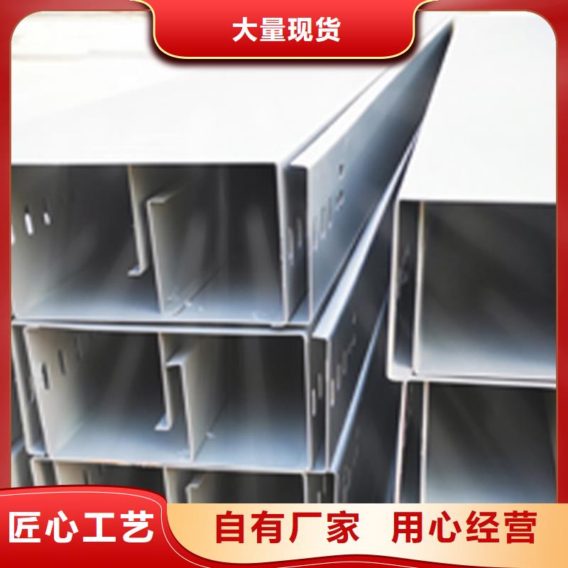 201不锈钢桥架价格