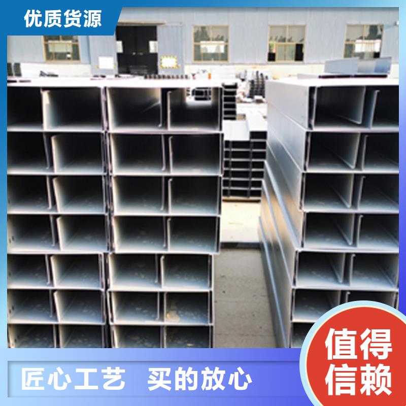 耐火梯式桥架生产厂家全国发货
