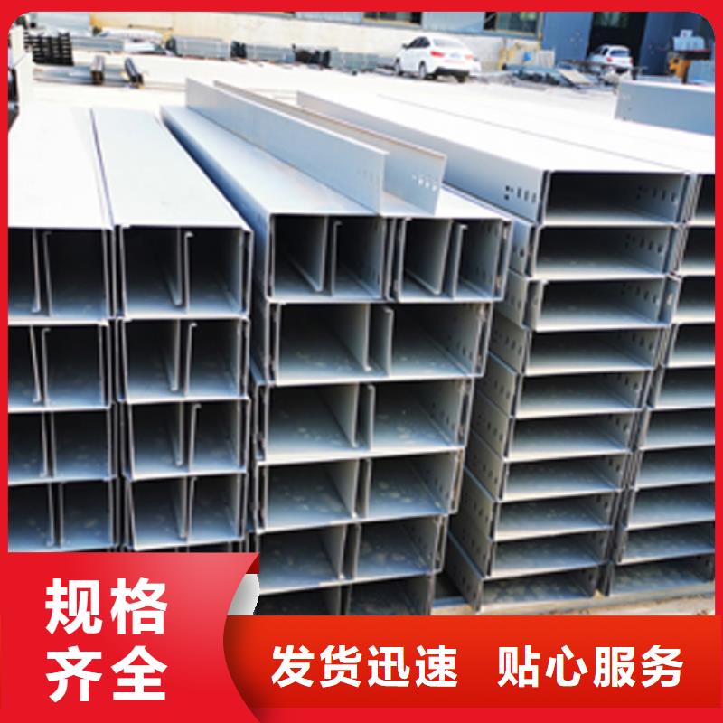 不锈钢梯式桥架价格