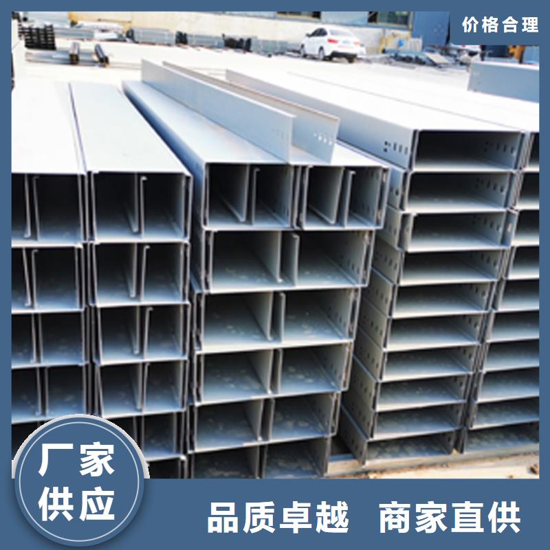 热镀锌桥架厂家价格一览表2025已更新（头条/热点）