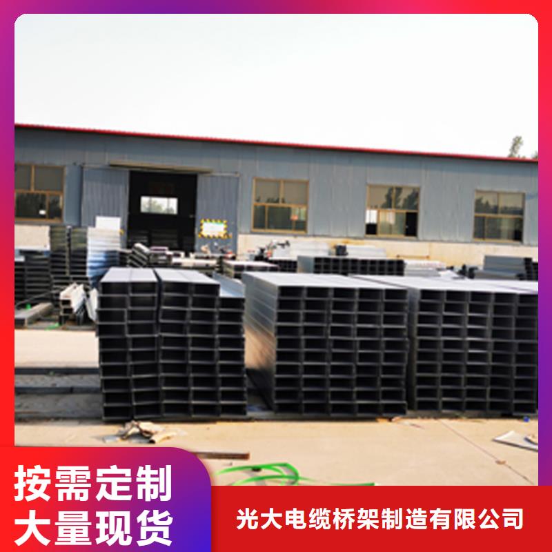 201不锈钢桥架附近工厂
