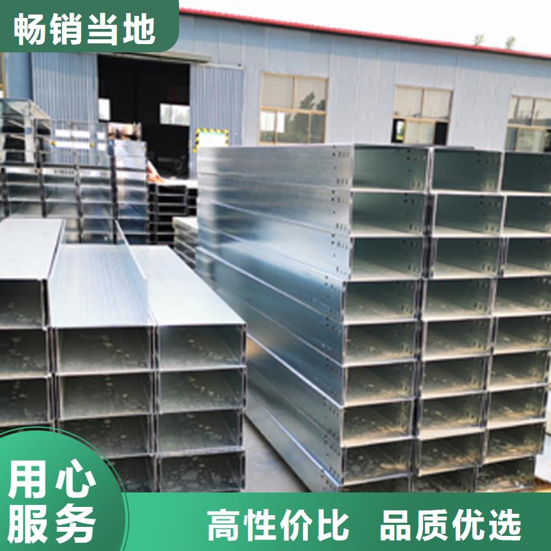 铝合金梯式桥架价格多少