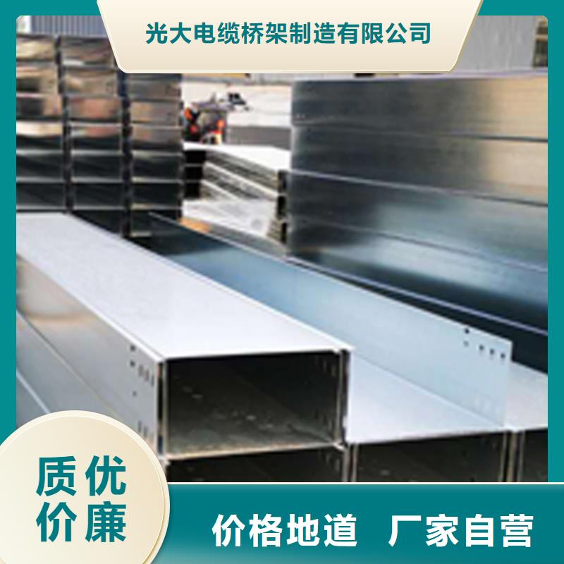 铝合金桥架厂家电话
