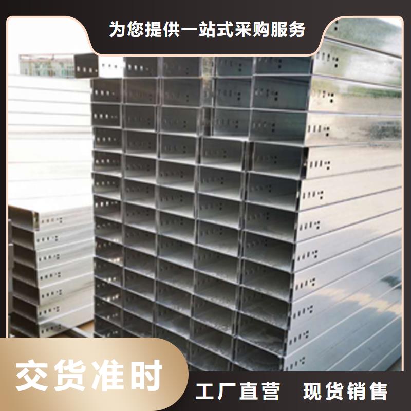 铝合金梯式桥架便宜的厂家