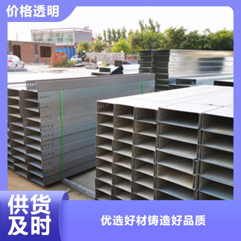 镀锌梯式桥架生产厂家大量现货