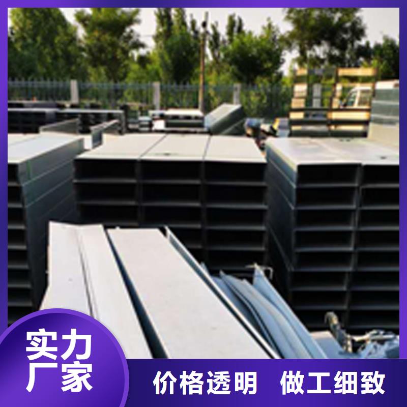 铝合金桥架生产批发厂家电话同号