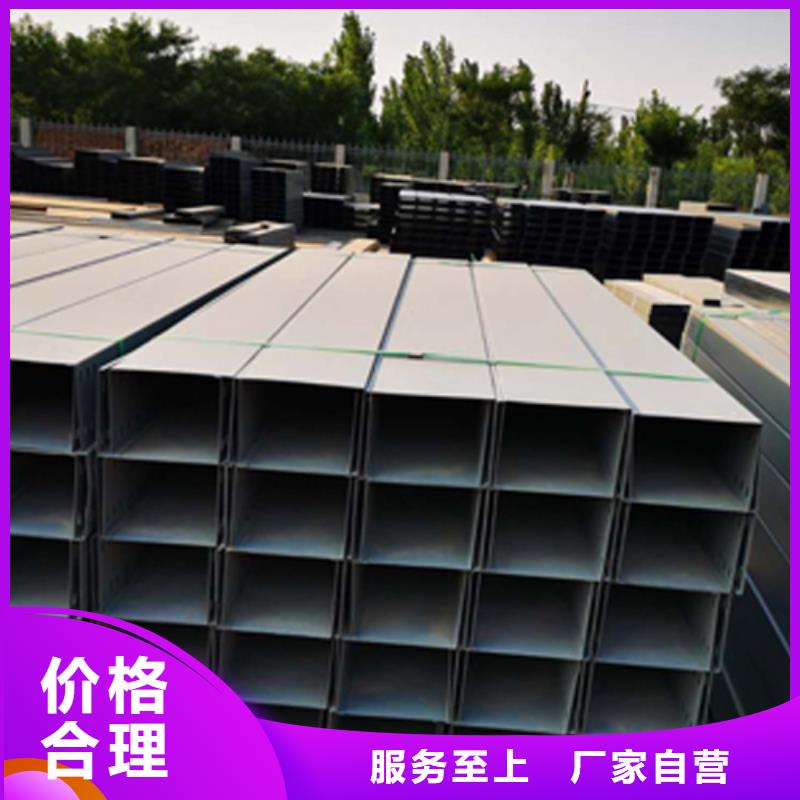 托盘式直通桥架600*150厂家批发价