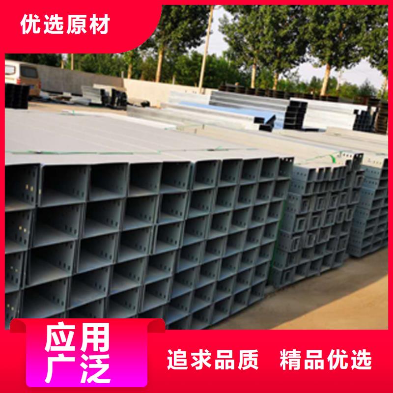 大跨距桥架800*150厂家规格全