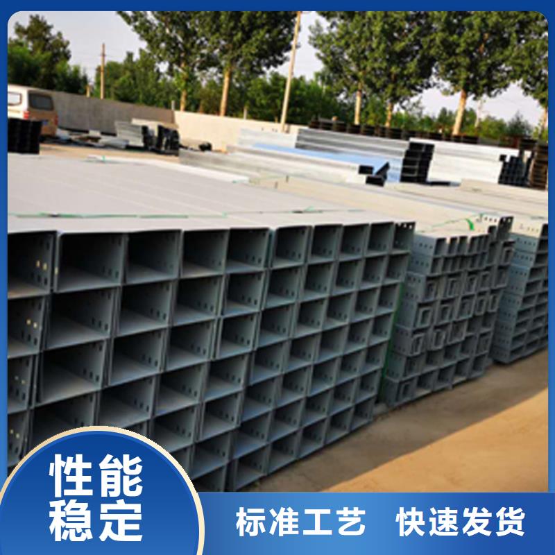 梯式桥架工厂生产批发厂家2025已更新/现货