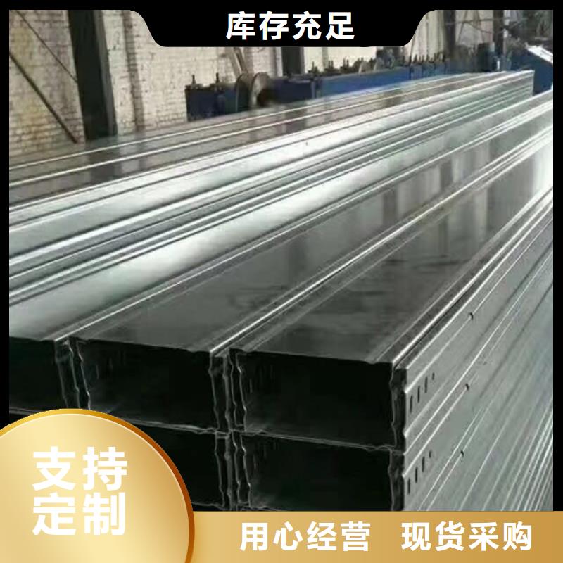 梯式电缆桥架100*200厂家规格全
