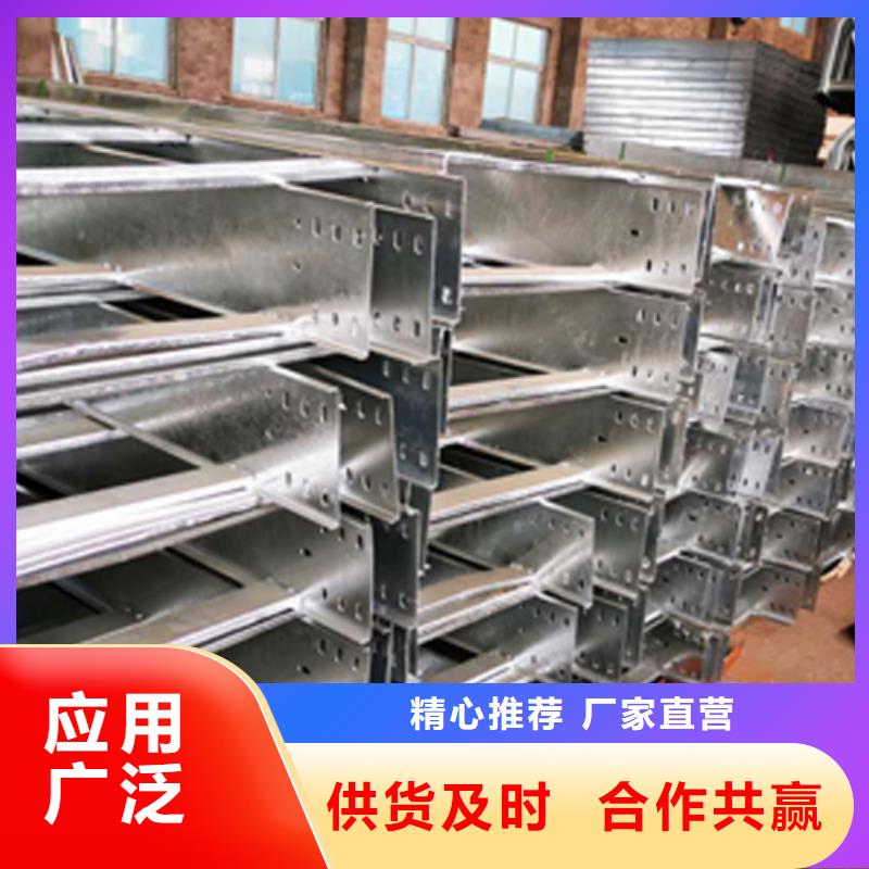 铝合金槽式桥架厂家电话