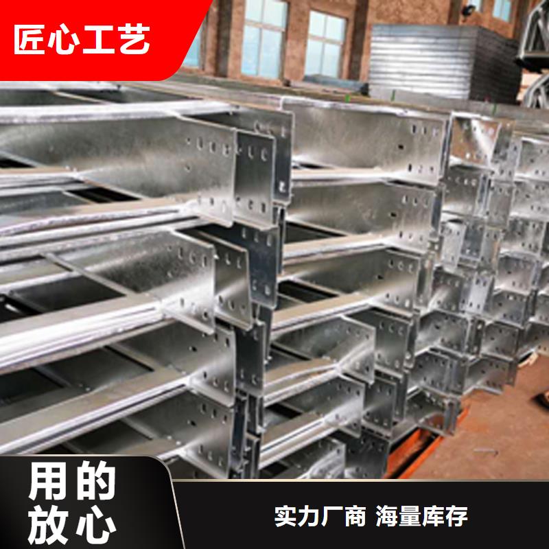 喷塑梯式桥架专业厂家发货快