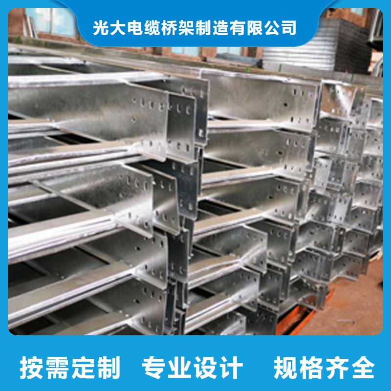 铝合金梯式桥架便宜的厂家