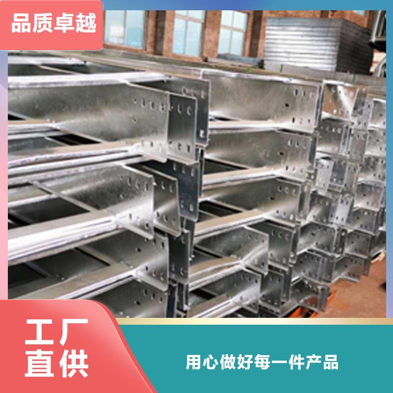 316不锈钢桥架价格