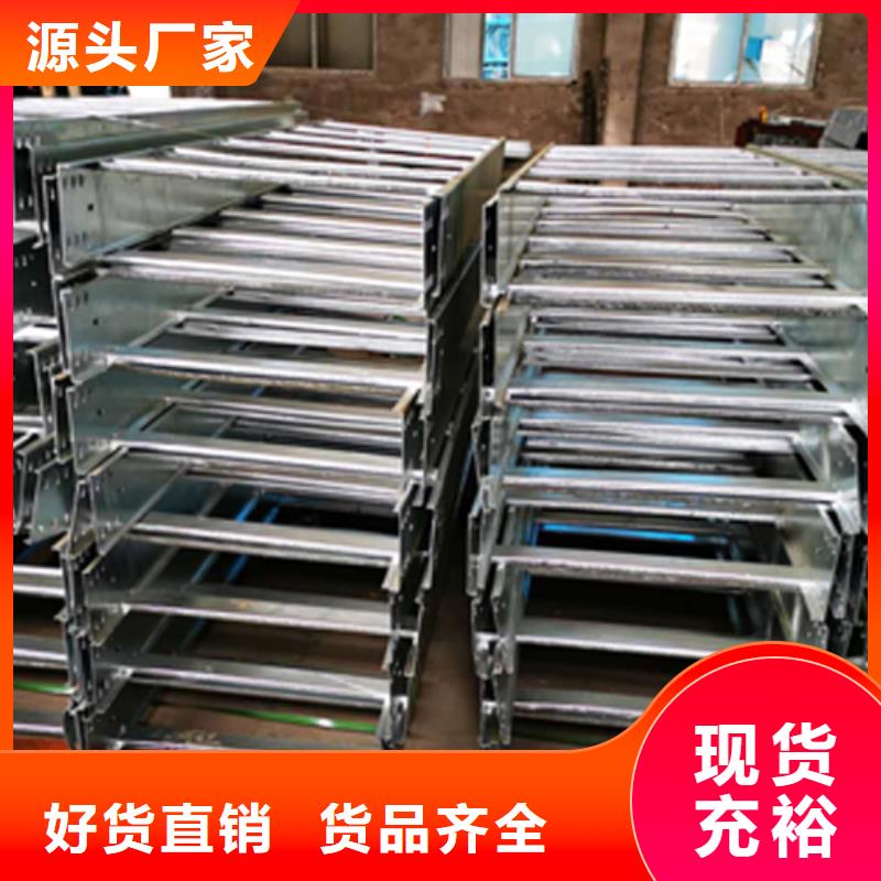 铝合金桥架厂家电话