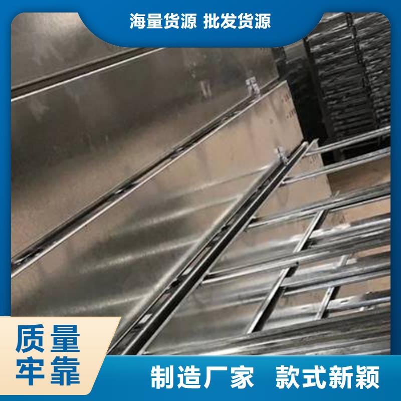 铝合金槽式桥架附近工厂