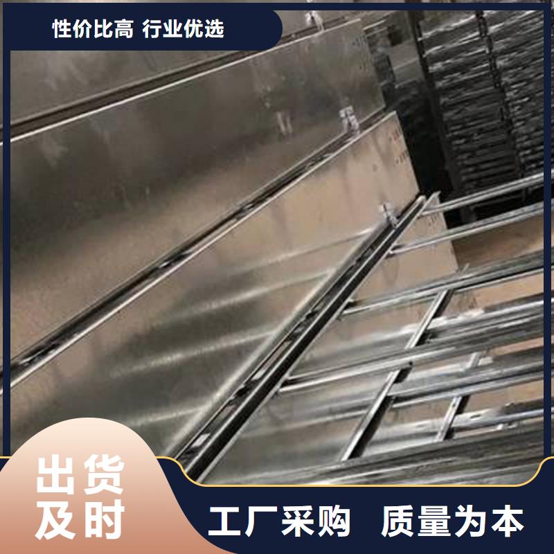 锌铝镁电缆桥架400*150厂家规格全