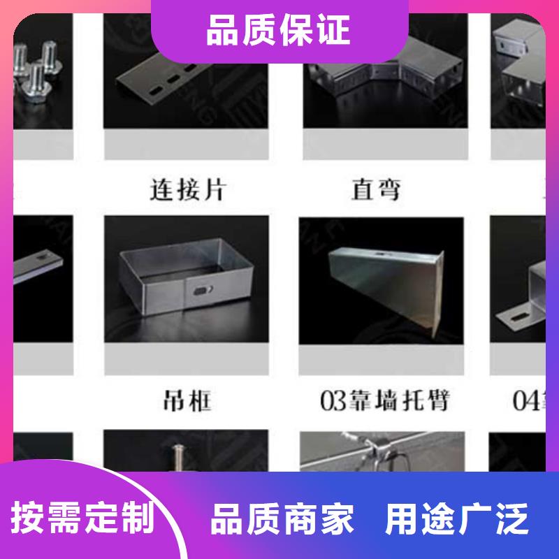 喷塑桥架生产批发厂家电话