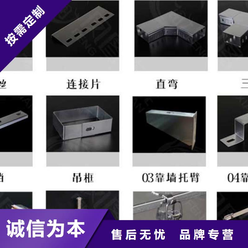 喷涂梯式桥架生产厂家大量现货