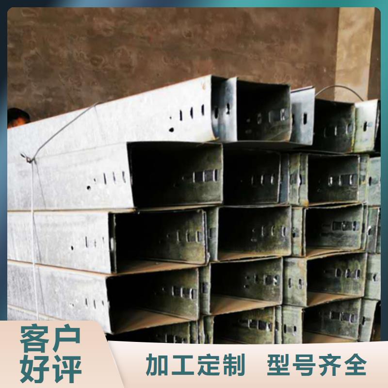 模压型电缆桥架200*150厂家可定制生产