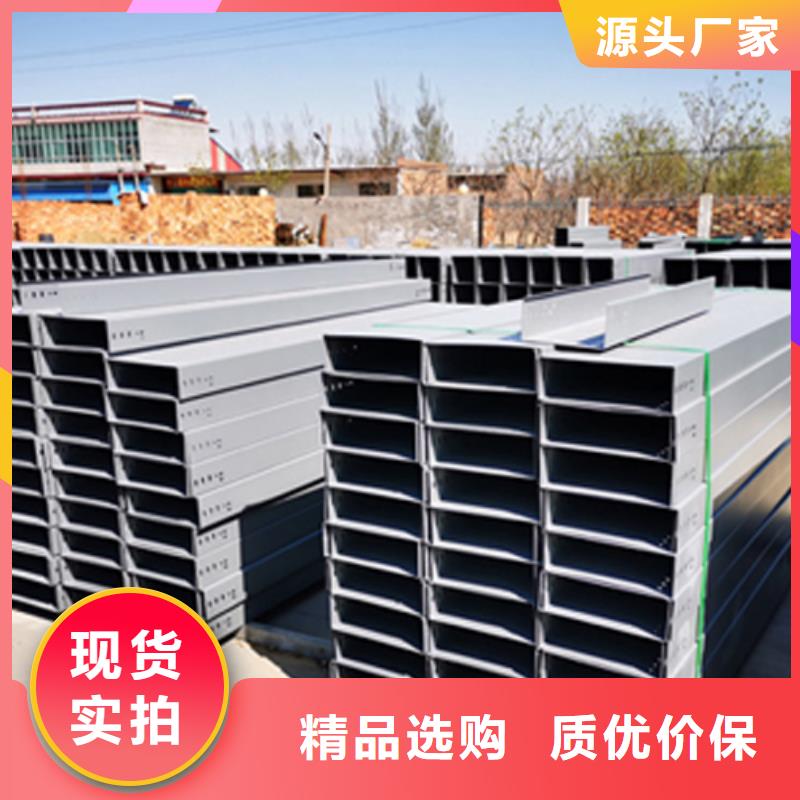 喷涂梯式桥架生产厂家大量现货