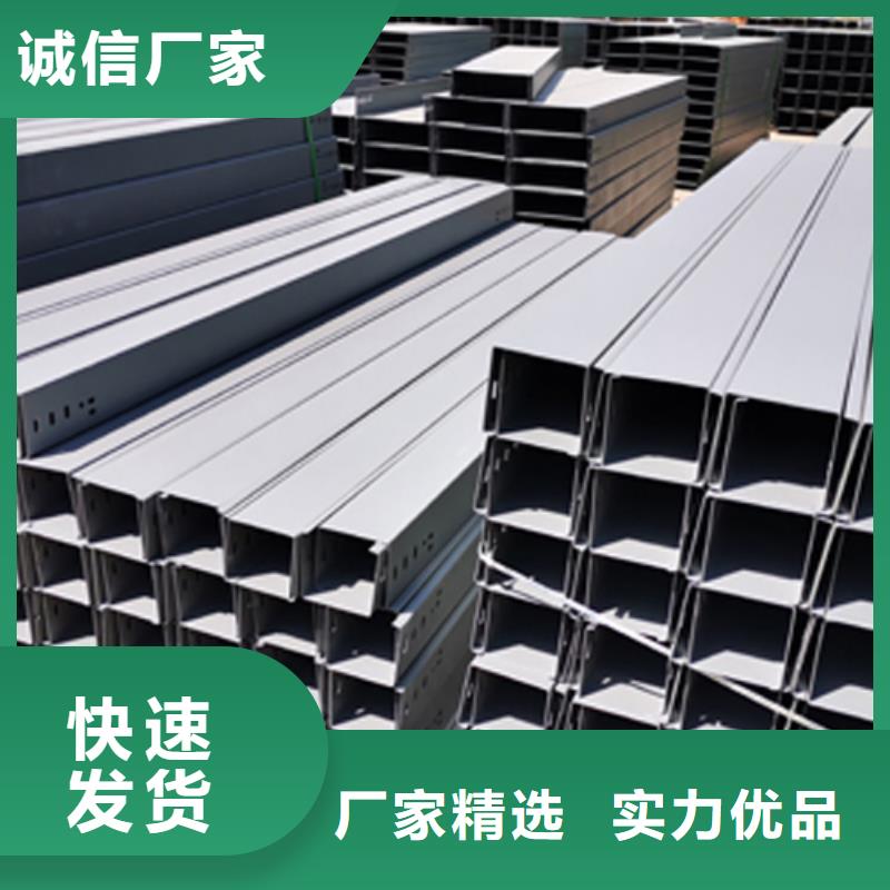 不锈钢槽式桥架价格