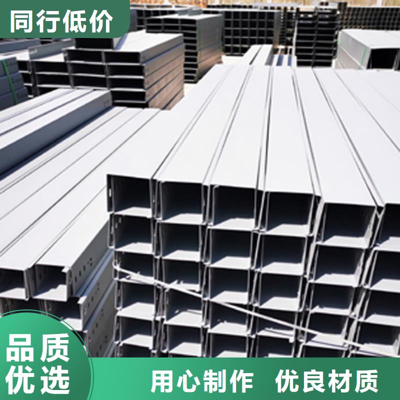 梯式电缆桥架800*200厂家可定制生产