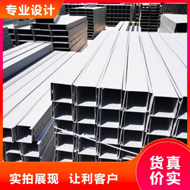 喷涂梯式桥架生产厂家全国发货