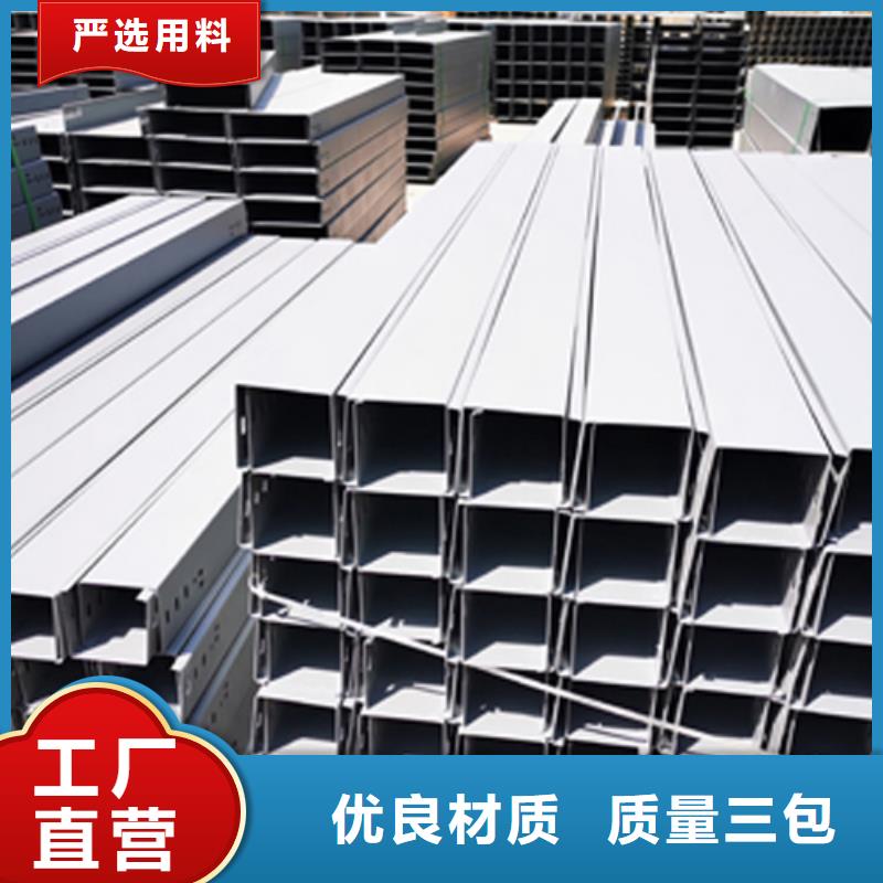 锌铝镁桥架300*150厂家批发价格
