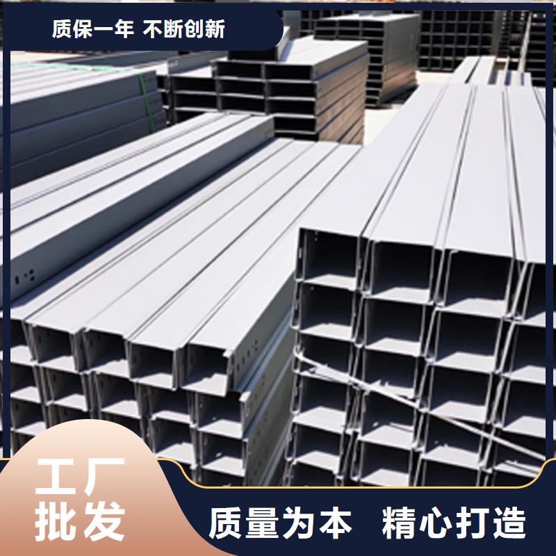 钢制电缆桥架厂家欢迎新老客户前来咨询2025已更新（省/市/县/镇/配/送）